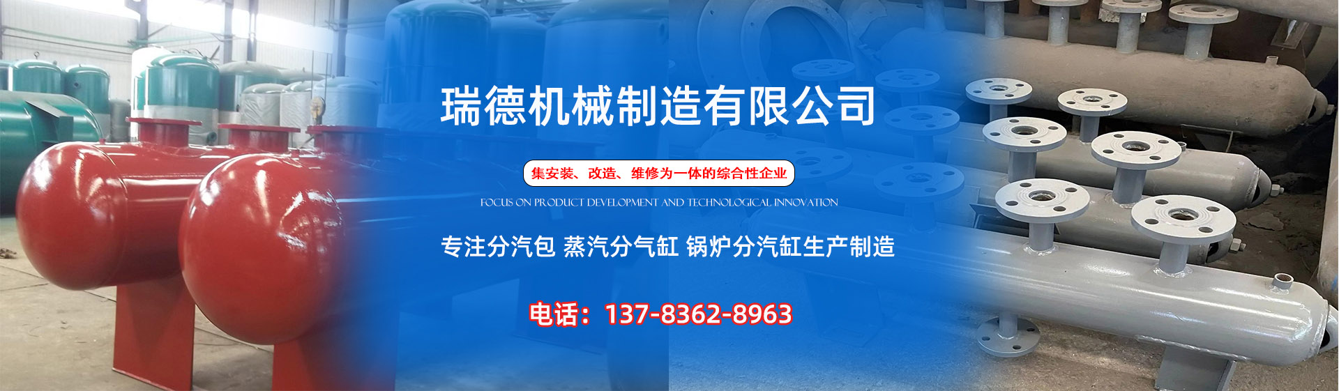 达拉特分气缸厂家|达拉特分汽包|达拉特蒸汽分气缸|达拉特锅炉分汽缸|达拉特分汽缸